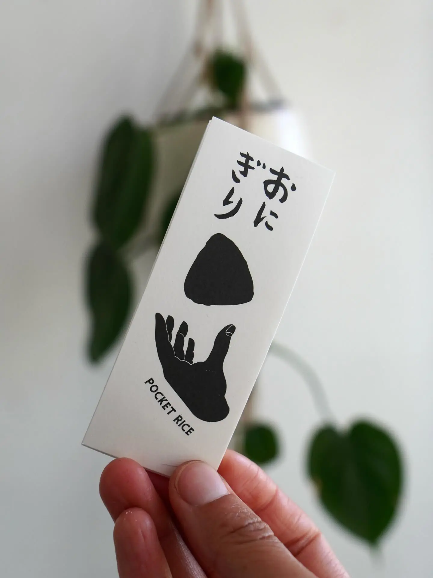 Pocket Rice Instagram photo 6